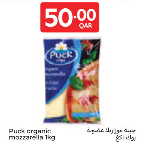 available at كارفور in قطر - الريان