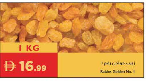 available at إسطنبول سوبرماركت in الإمارات العربية المتحدة , الامارات - رَأْس ٱلْخَيْمَة