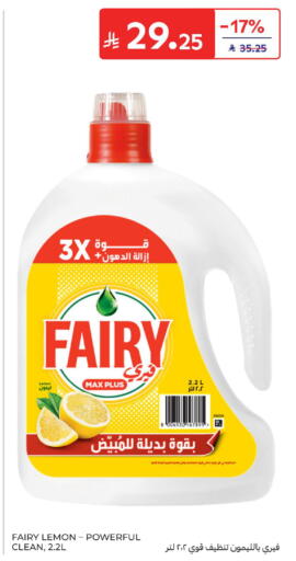 Lemon available at Carrefour in KSA, Saudi Arabia, Saudi - Medina
