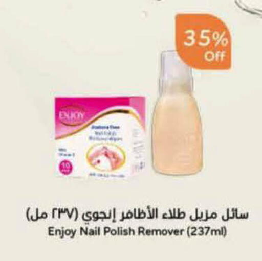 available at هايبر بنده in مملكة العربية السعودية, السعودية, سعودية - المدينة المنورة