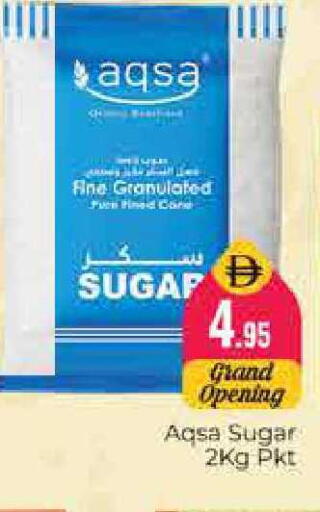 available at هايبر ماركت باسونز in الإمارات العربية المتحدة , الامارات - دبي