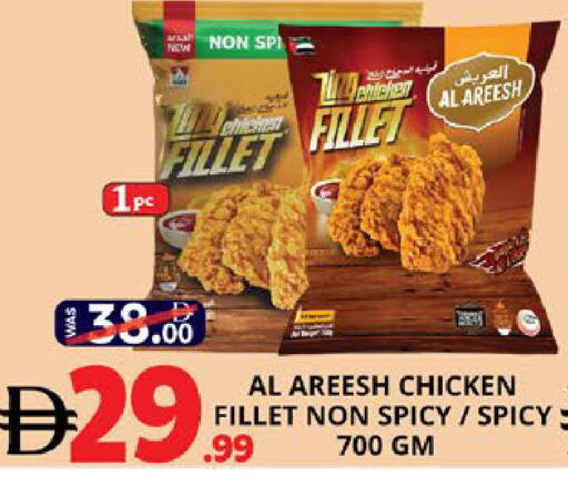 available at EXPRESS AL MADEENA HYPERMARKET LLC in UAE - Abu Dhabi