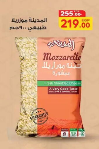 available at Safeer market in Egypt - Cairo