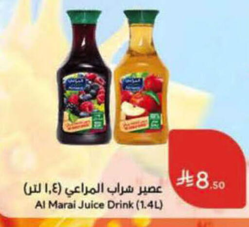 available at هايبر بنده in مملكة العربية السعودية, السعودية, سعودية - الرس