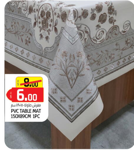 available at كنز ميني مارت in قطر - الشحانية