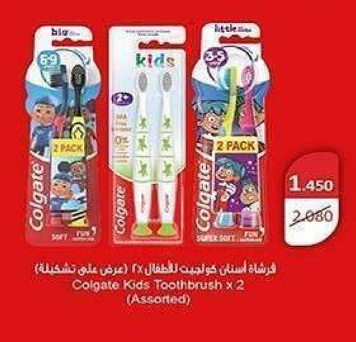 available at جمعية الشعب التعاونية in الكويت - مدينة الكويت