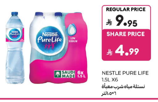 available at كارفور in مملكة العربية السعودية, السعودية, سعودية - المدينة المنورة