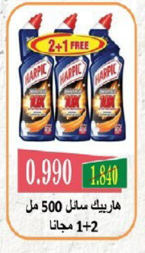 available at Qortuba Co-op Society in Kuwait - Kuwait City
