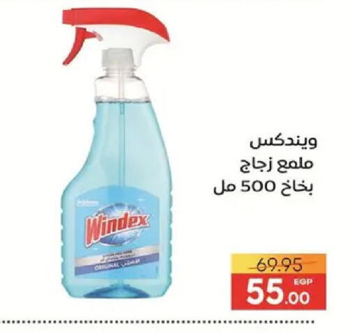available at Safeer market in Egypt - Cairo