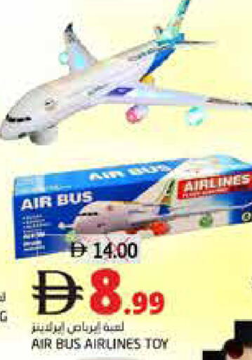 available at هايبر ماركت باسونز in الإمارات العربية المتحدة , الامارات - ٱلْفُجَيْرَة‎
