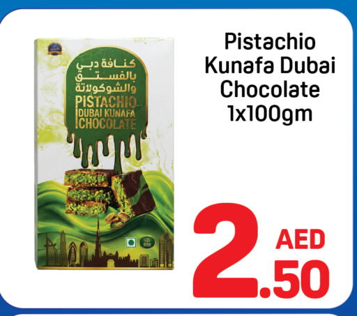 available at Day to Day Department Store in UAE - Sharjah / Ajman