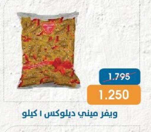 available at جمعية قرطبة التعاونية in الكويت - مدينة الكويت