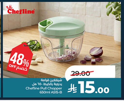 available at لولو هايبرماركت in مملكة العربية السعودية, السعودية, سعودية - الجبيل‎