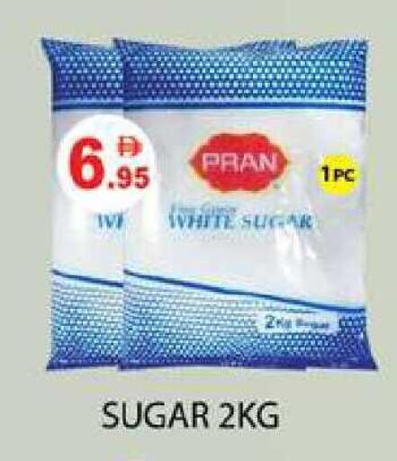 available at Zain Mart Supermarket in UAE - Ras al Khaimah
