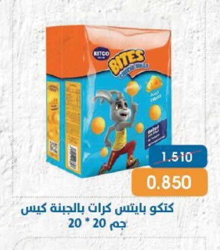 available at Qortuba Co-op Society in Kuwait - Kuwait City