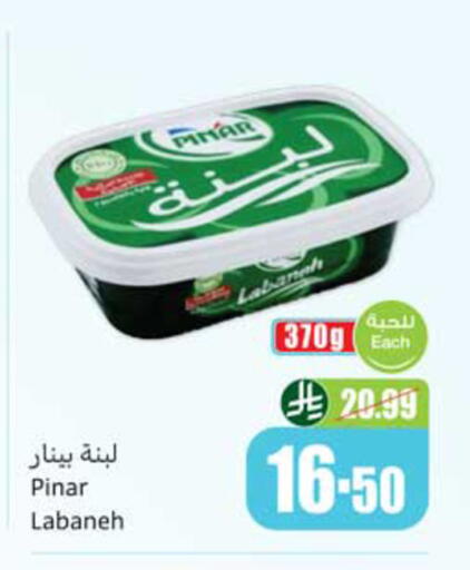 available at أسواق عبد الله العثيم in مملكة العربية السعودية, السعودية, سعودية - المدينة المنورة