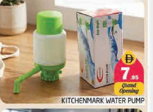 available at Pasons Hypermarket in UAE - Sharjah / Ajman