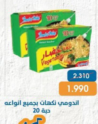 available at جمعية قرطبة التعاونية in الكويت - مدينة الكويت