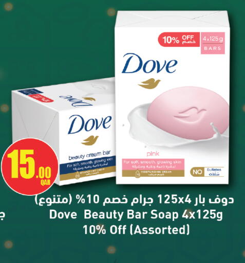 available at كنز ميني مارت in قطر - الخور