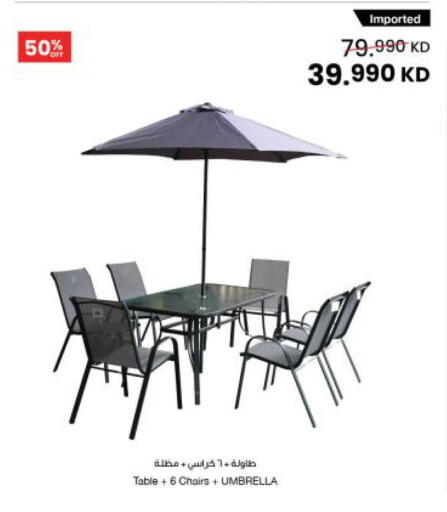 available at مركز سلطان in الكويت - مدينة الكويت