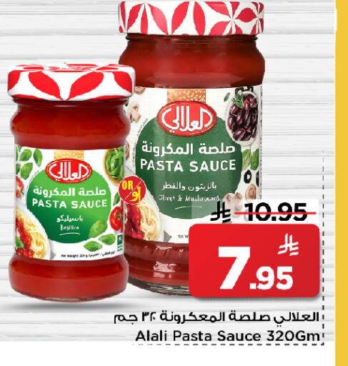 available at Mark & Save in KSA, Saudi Arabia, Saudi - Al Khobar