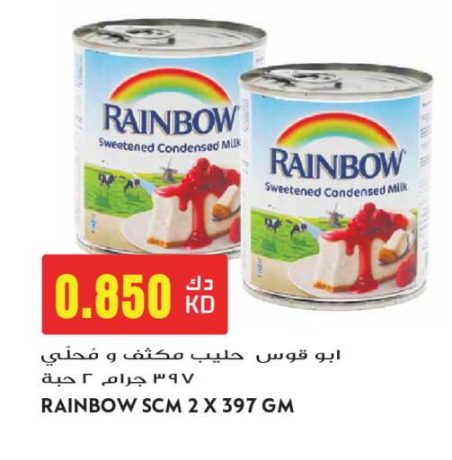 available at Grand Hyper in Kuwait - Kuwait City