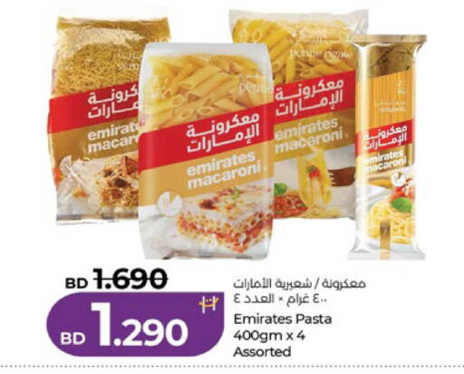 available at لولو هايبر ماركت in البحرين