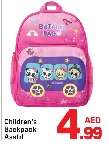 available at دي تو دي in الإمارات العربية المتحدة , الامارات - دبي
