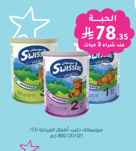 available at Nahdi in KSA, Saudi Arabia, Saudi - Ar Rass