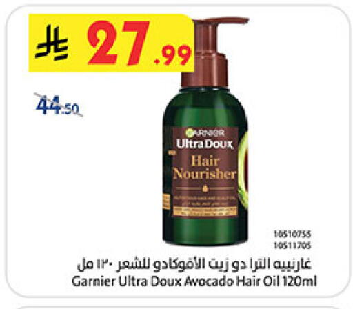 Avocado available at بن داود in مملكة العربية السعودية, السعودية, سعودية - المدينة المنورة