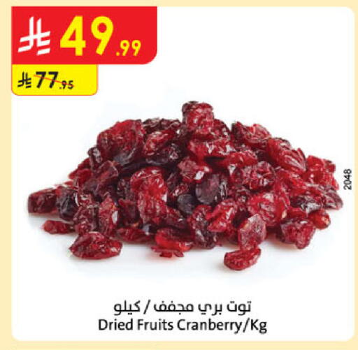 Cranberry available at Danube in KSA, Saudi Arabia, Saudi - Jazan