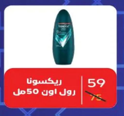 available at وكالة المنصورة - الدقهلية‎ in Egypt - القاهرة