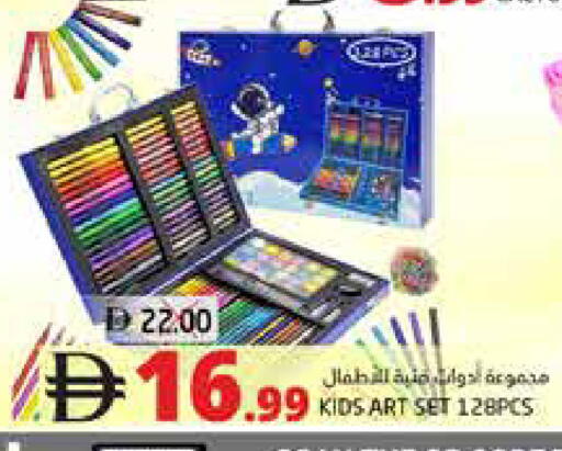 available at Pasons Hypermarket in UAE - Fujairah