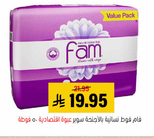 available at Al Amer Market in KSA, Saudi Arabia, Saudi - Al Hasa