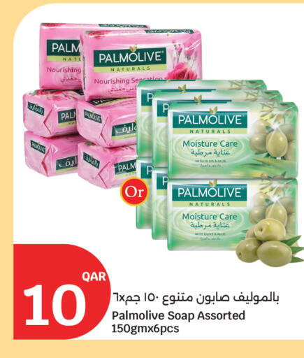 available at سيتي هايبرماركت in قطر - أم صلال