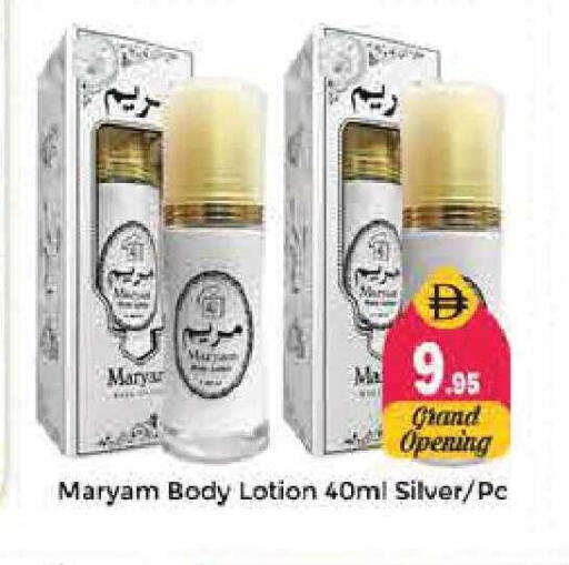 available at Pasons Hypermarket in UAE - Sharjah / Ajman
