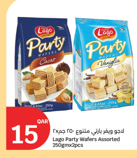 Vanilla available at سيتي هايبرماركت in قطر - أم صلال