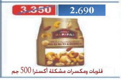 available at جمعية شمال غرب الصليبيخات in الكويت - مدينة الكويت
