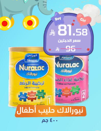available at صيدلية المتحدة in مملكة العربية السعودية, السعودية, سعودية - القنفذة