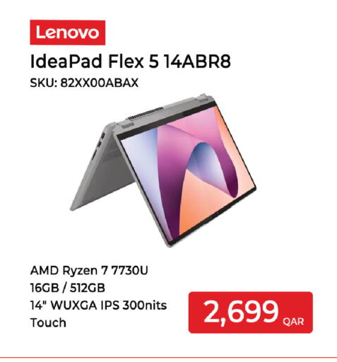 available at إماكس in قطر - الشحانية