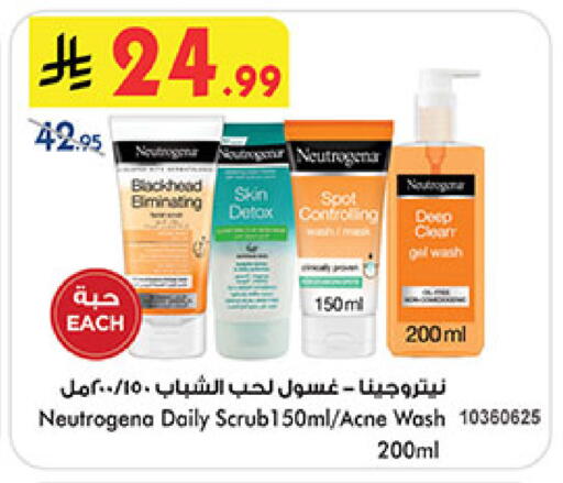 available at بن داود in مملكة العربية السعودية, السعودية, سعودية - المدينة المنورة
