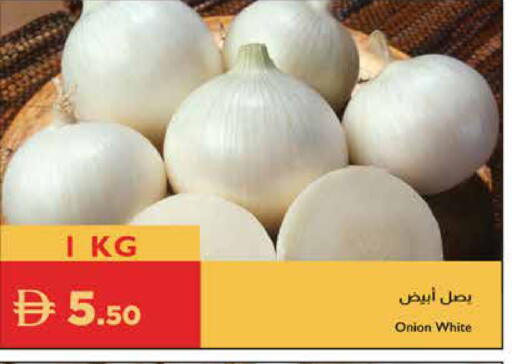 Onion available at Istanbul Supermarket in UAE - Abu Dhabi