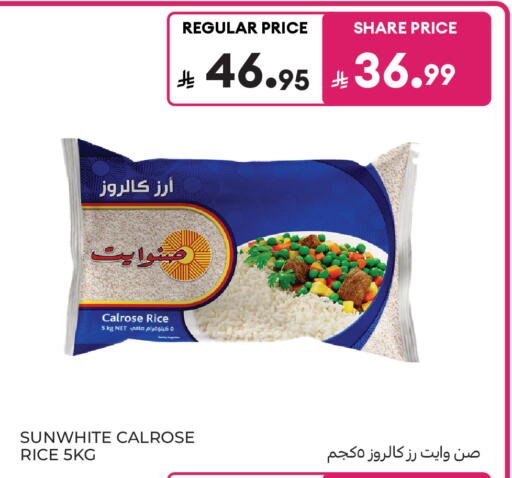 available at كارفور ماركت in مملكة العربية السعودية, السعودية, سعودية - الرياض