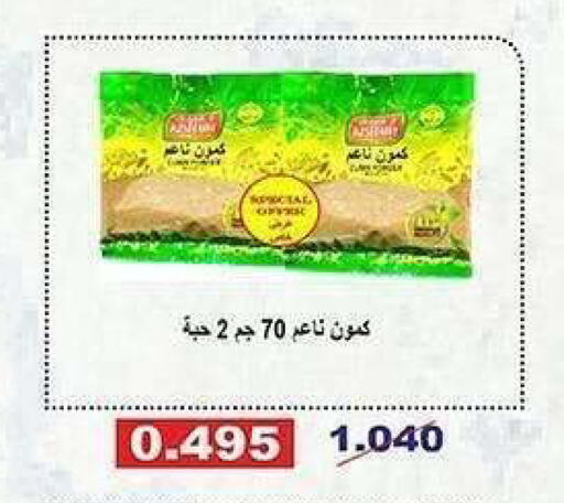 available at Al Sha'ab Co-op Society in Kuwait - Kuwait City