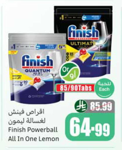 Lemon available at أسواق عبد الله العثيم in مملكة العربية السعودية, السعودية, سعودية - المدينة المنورة