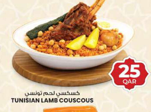 available at أنصار جاليري in قطر - الدوحة
