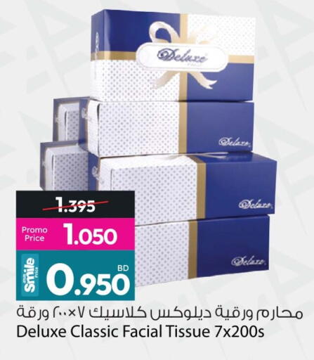 available at Ansar Gallery in Bahrain