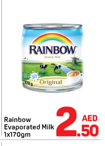available at Day to Day Department Store in UAE - Sharjah / Ajman