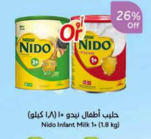 available at هايبر بنده in مملكة العربية السعودية, السعودية, سعودية - الرس