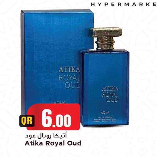 available at Marza Hypermarket in Qatar - Al Rayyan